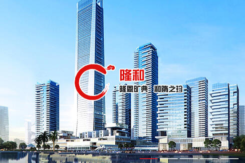 南漳建站-广州隆和通信科技有限公司