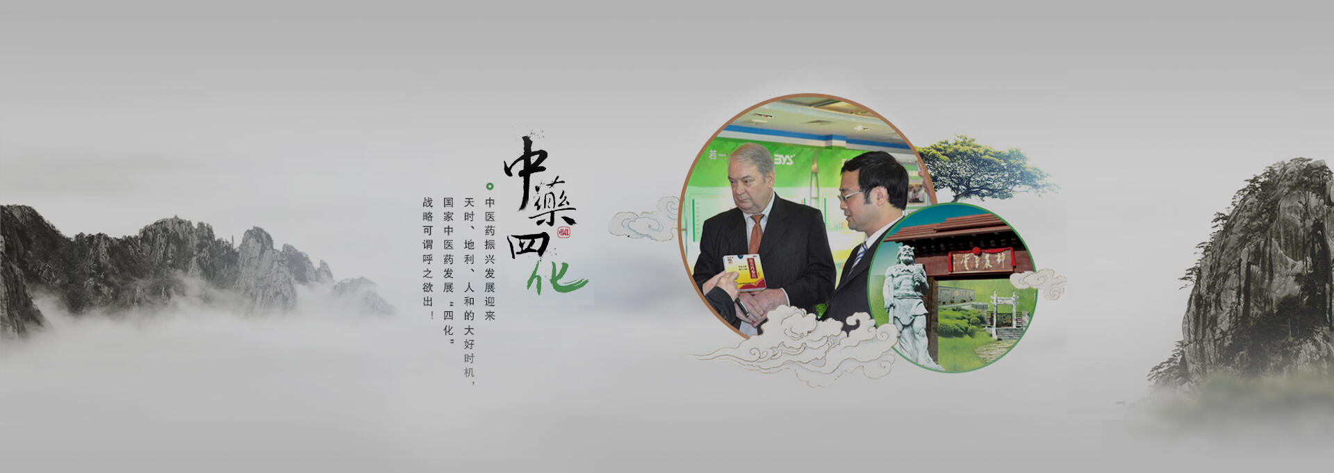 宜城建站-若一医药科技