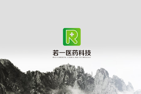 老河口建站-若一医药科技
