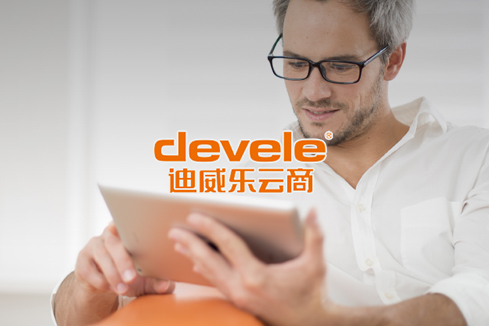 南漳建站-迪威乐云商