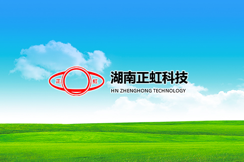 老河口建站-湖南正虹科技