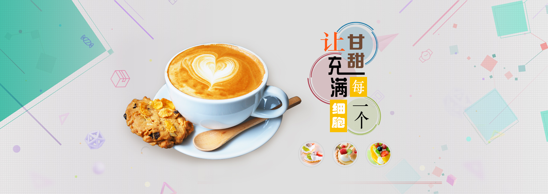 樊城建站-甘甜记