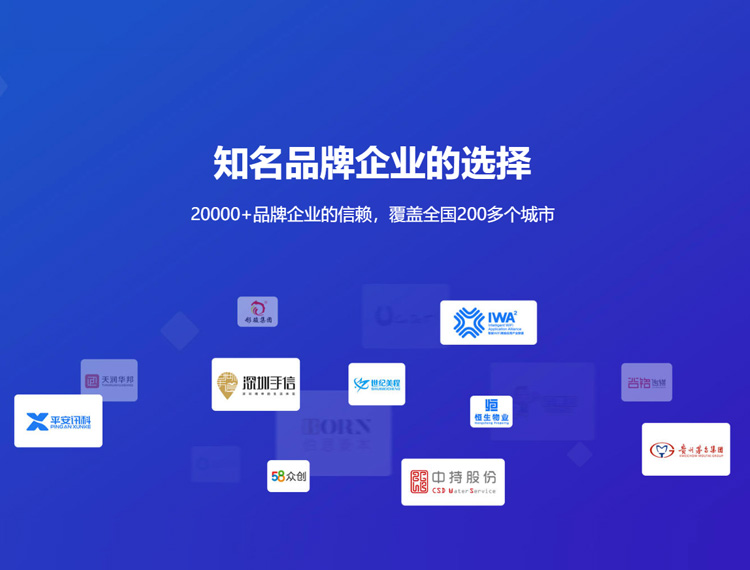 宜城建站-知名品牌选择
