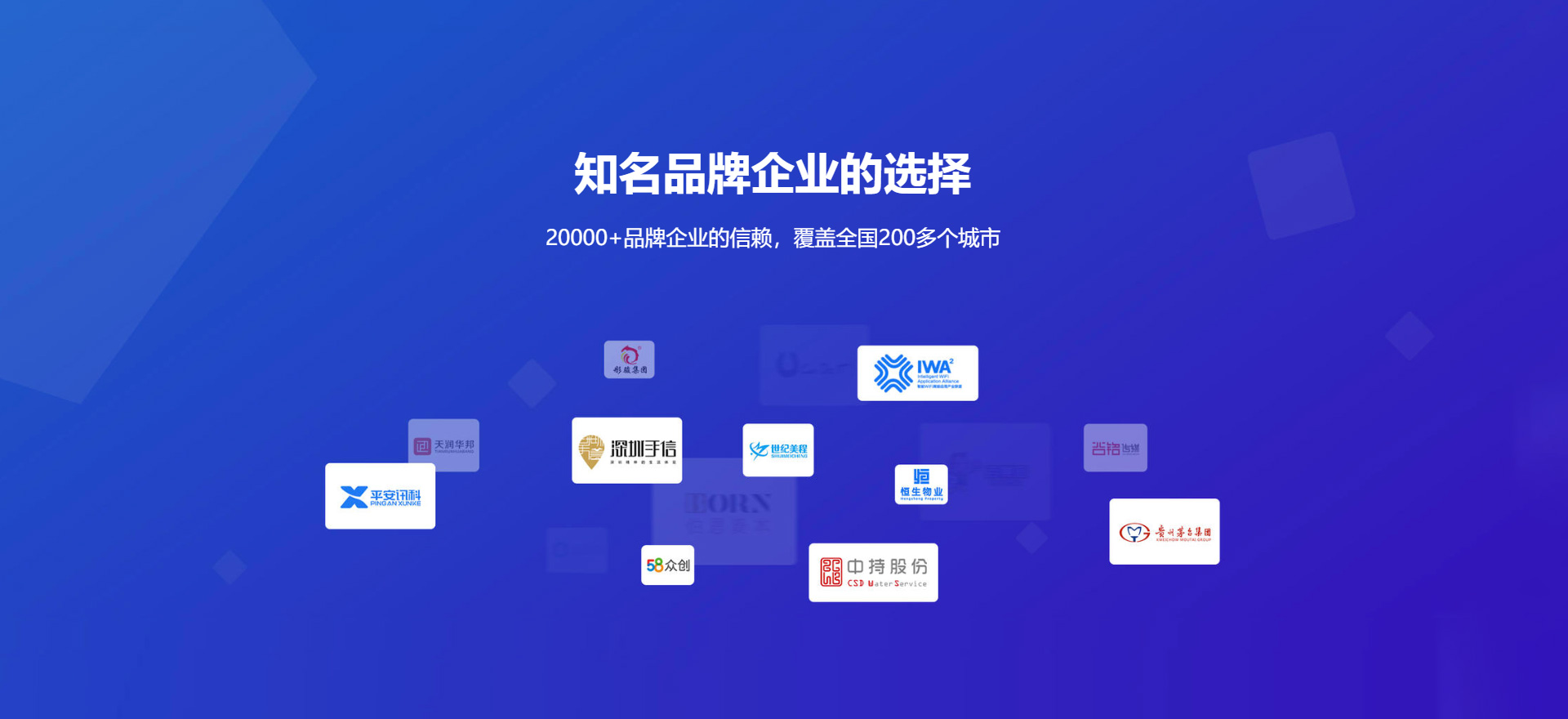 宜城建站-知名品牌选择